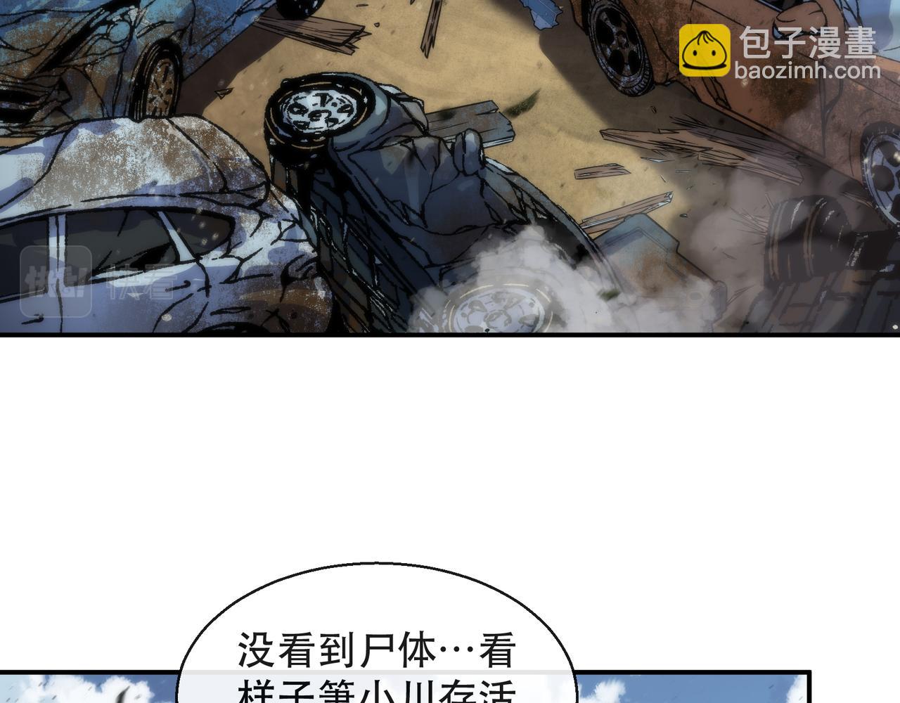 第63话 天生指挥官(1/2)-第63话