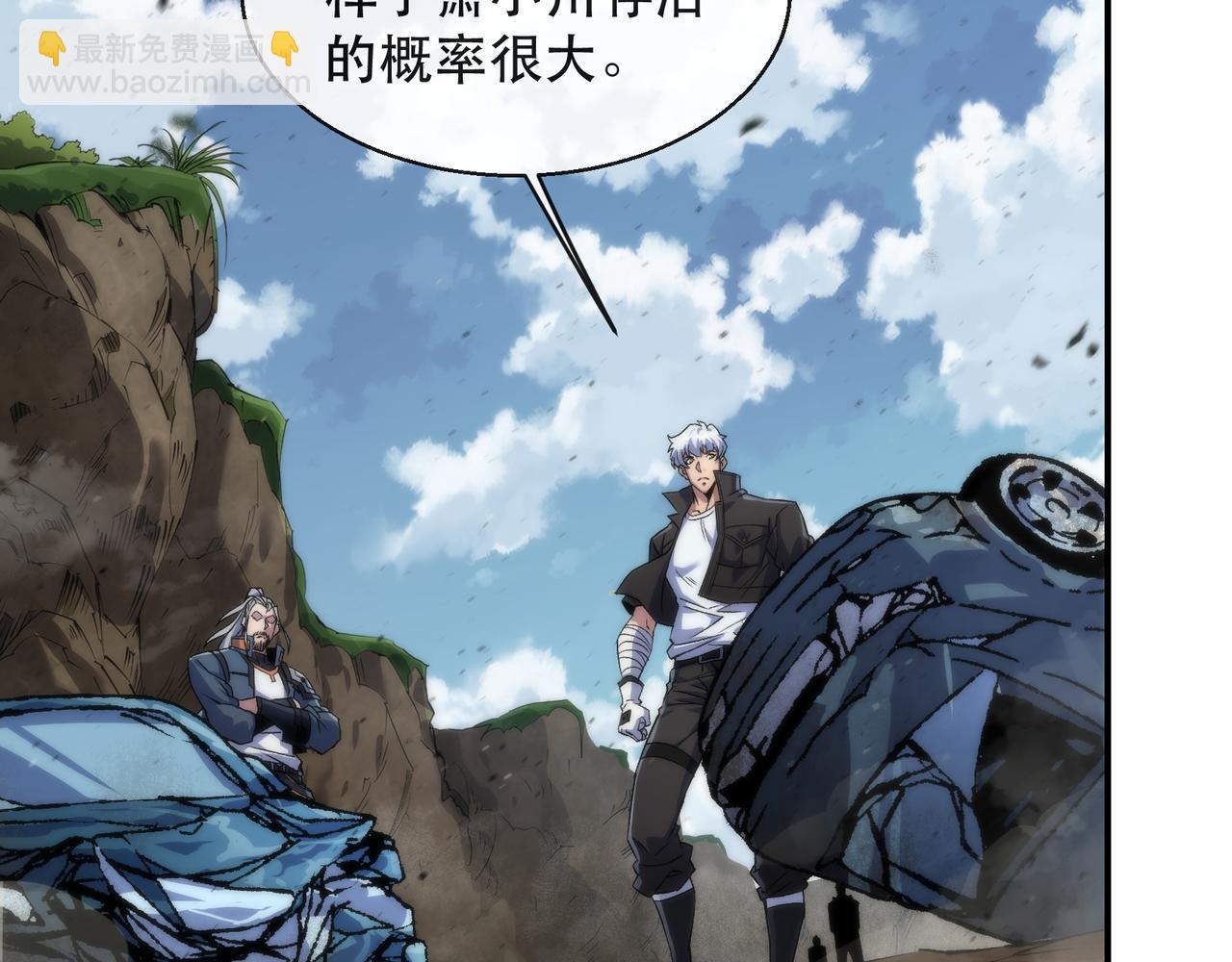 第63话 天生指挥官(1/2)-第63话