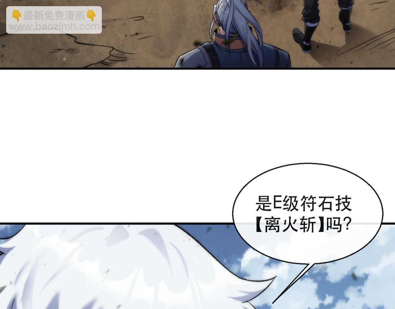 第63话 天生指挥官(1/2)-第63话