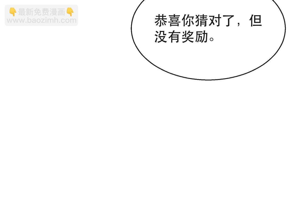 第63话 天生指挥官(1/2)-第63话