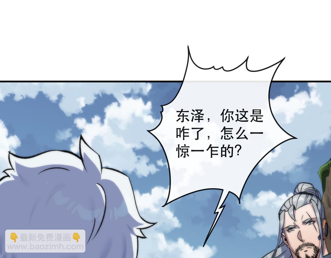 第63话 天生指挥官(1/2)-第63话