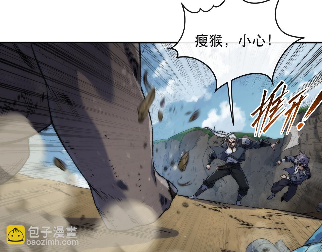 第63话 天生指挥官(1/2)-第63话