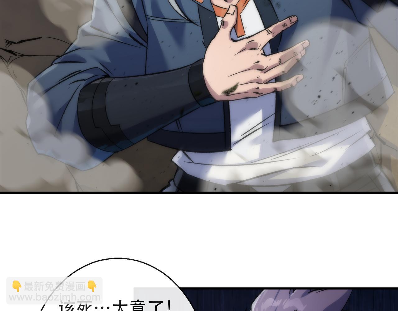 第63话 天生指挥官(1/2)-第63话