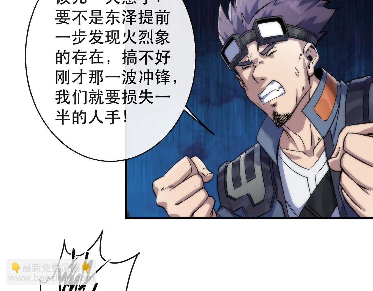 第63话 天生指挥官(1/2)-第63话