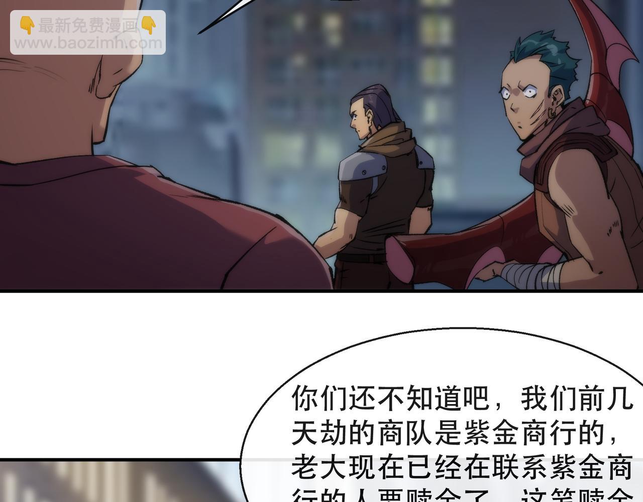 第65话 危机上门（第一季完结）(1/2)-第65话