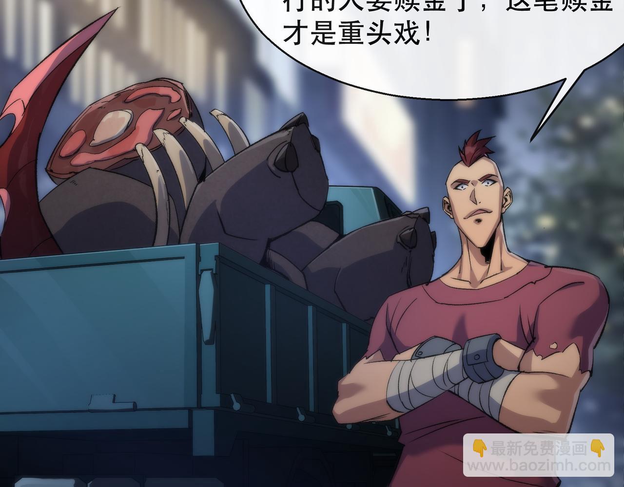 第65话 危机上门（第一季完结）(1/2)-第65话