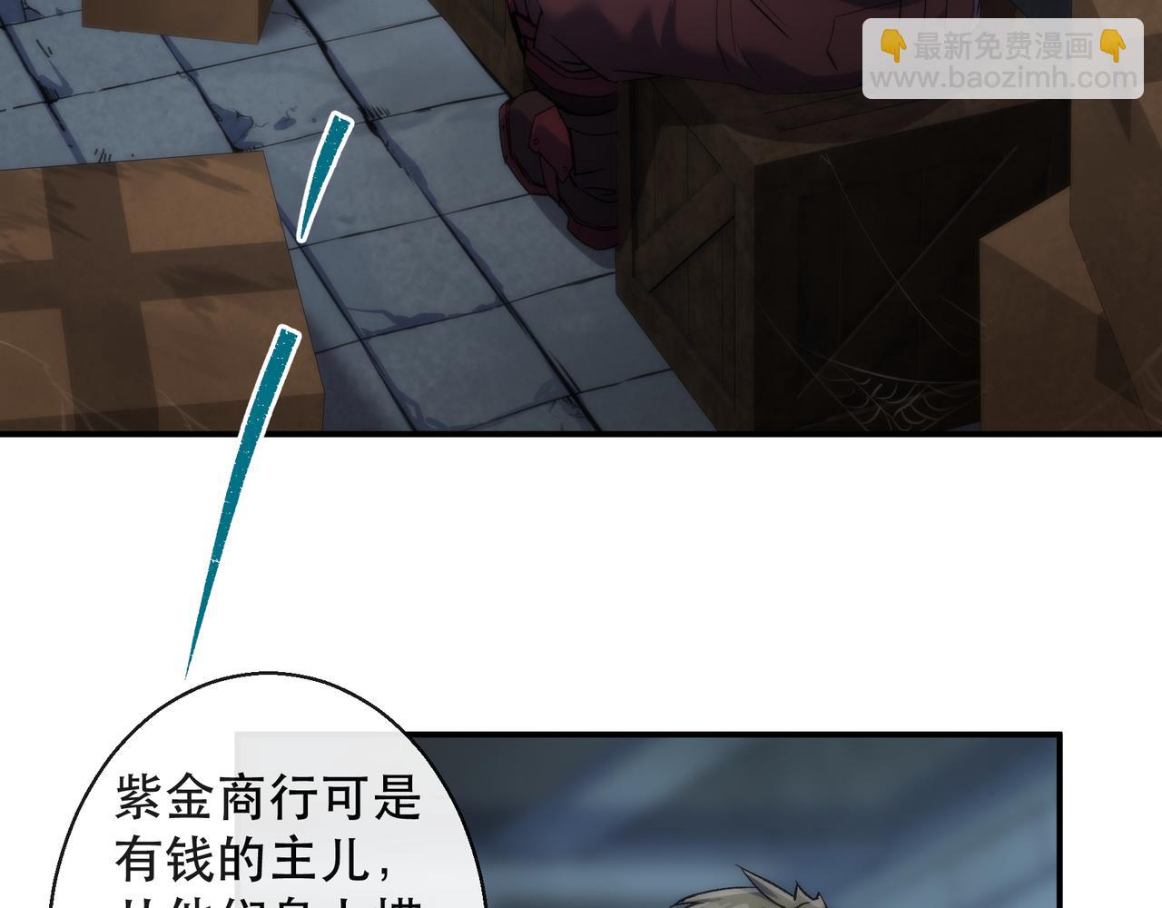 第65话 危机上门（第一季完结）(1/2)-第65话