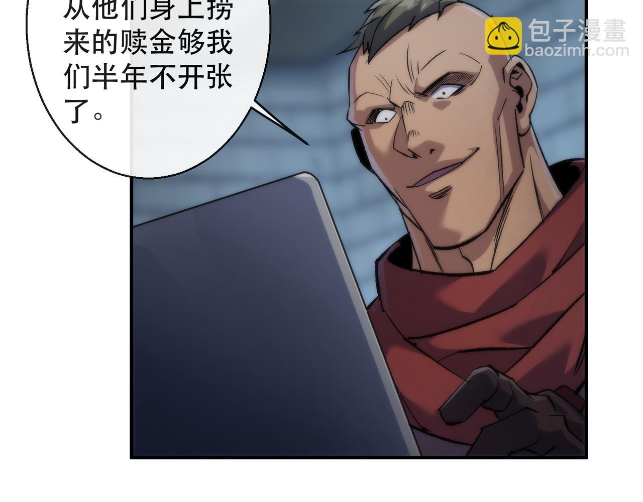 第65话 危机上门（第一季完结）(1/2)-第65话