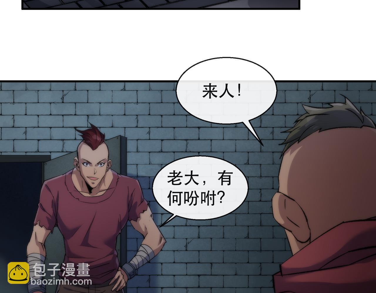 第65话 危机上门（第一季完结）(1/2)-第65话