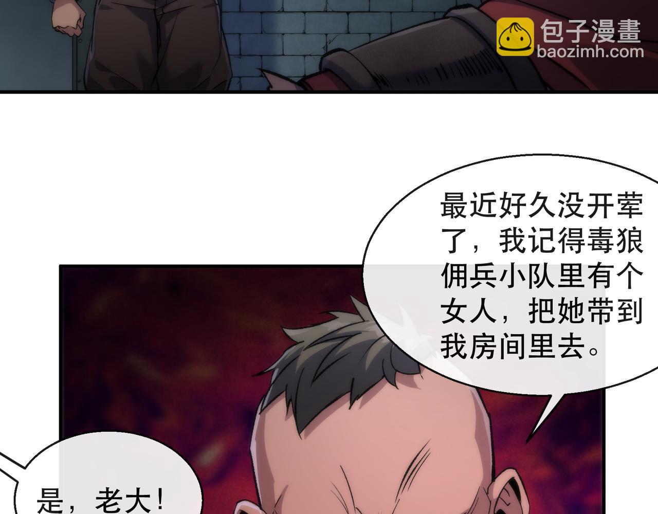 第65话 危机上门（第一季完结）(1/2)-第65话