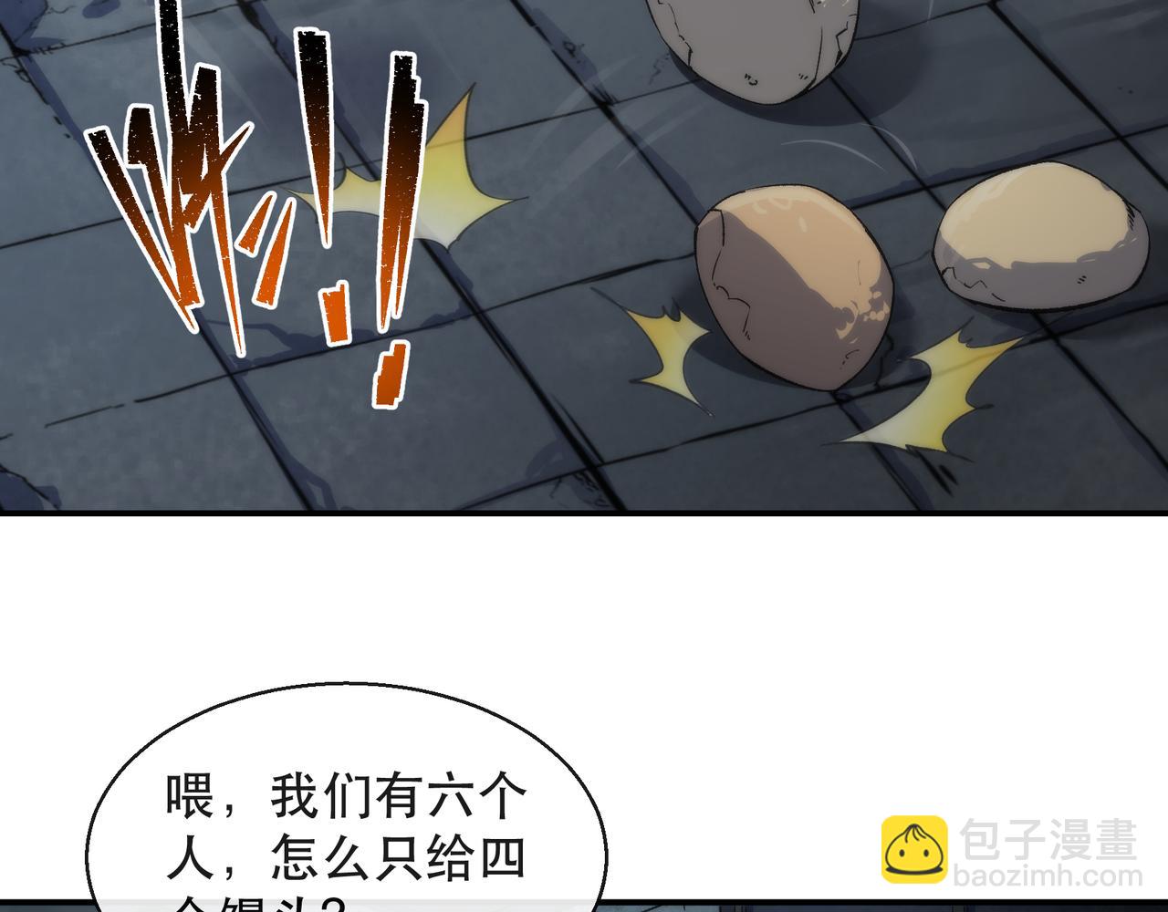 第65话 危机上门（第一季完结）(1/2)-第65话