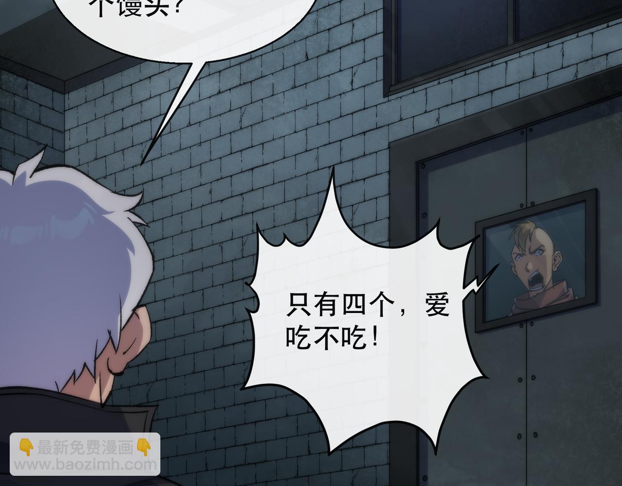 第65话 危机上门（第一季完结）(1/2)-第65话