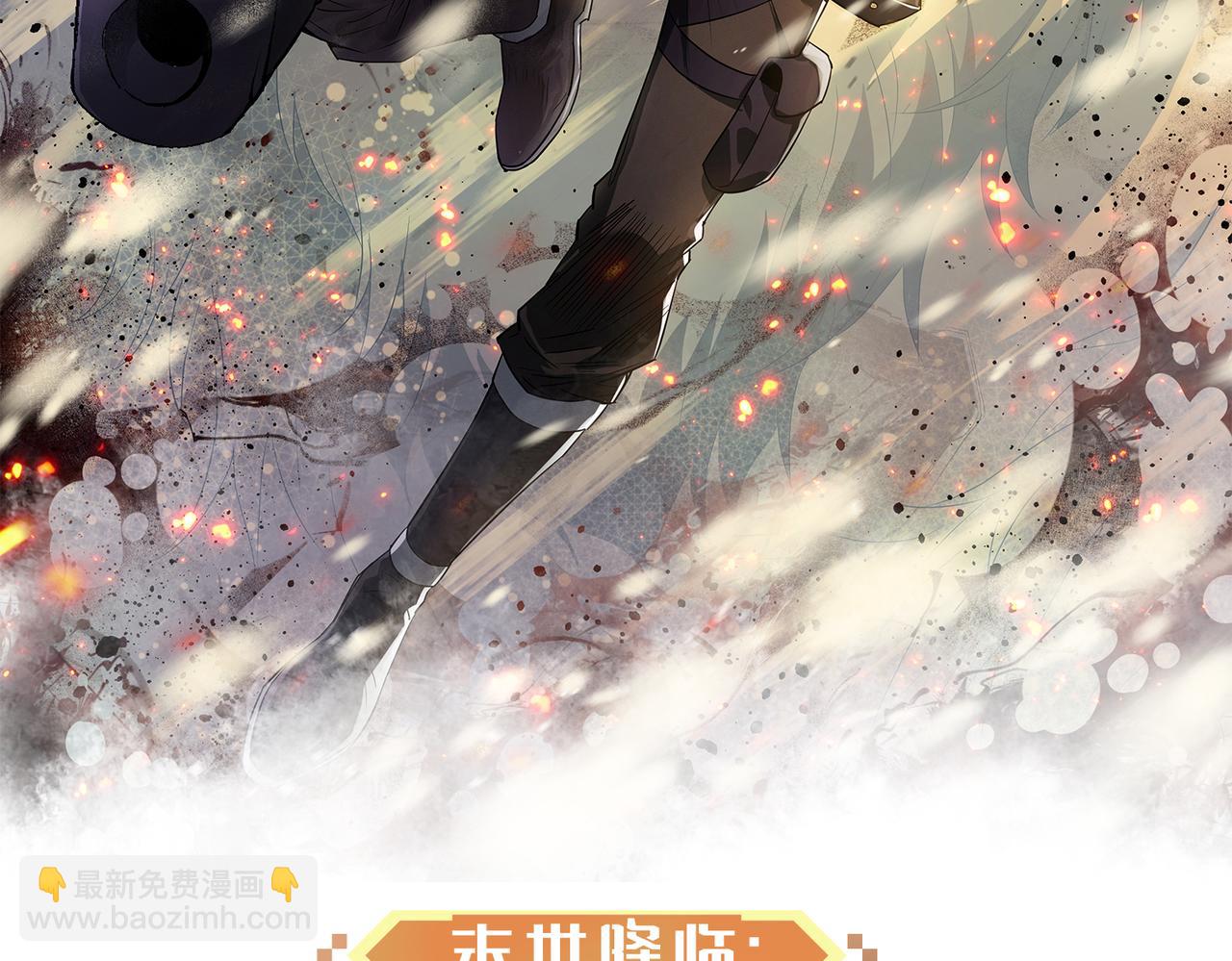 第65话 危机上门（第一季完结）(1/2)-第65话