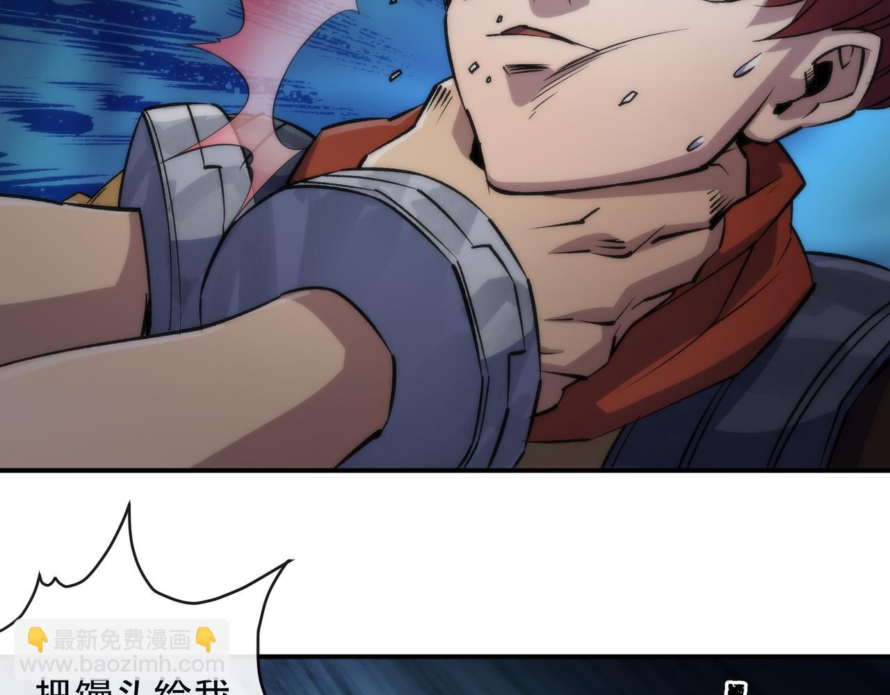 第65话 危机上门（第一季完结）(1/2)-第65话