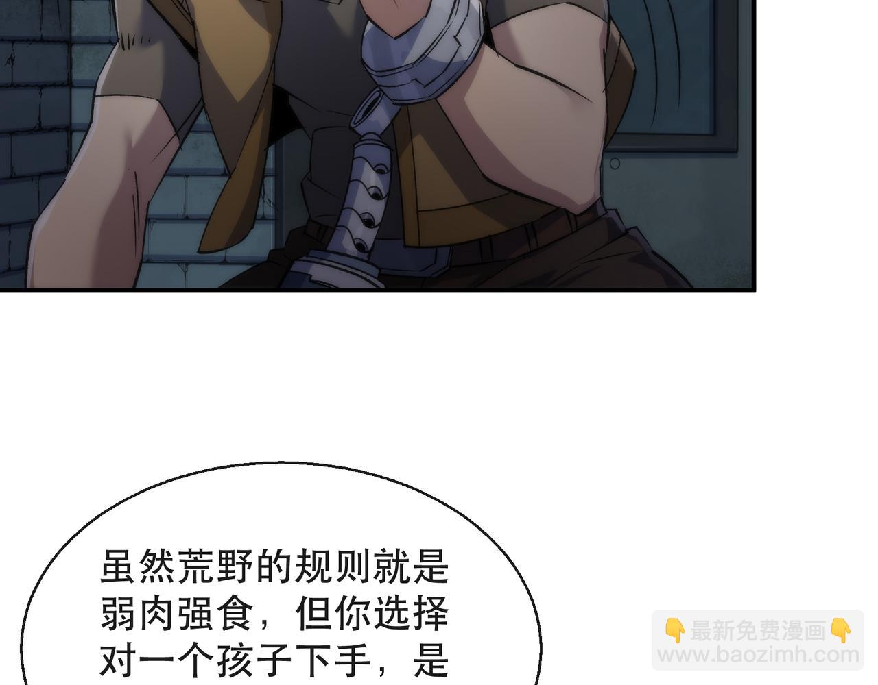 第65话 危机上门（第一季完结）(1/2)-第65话