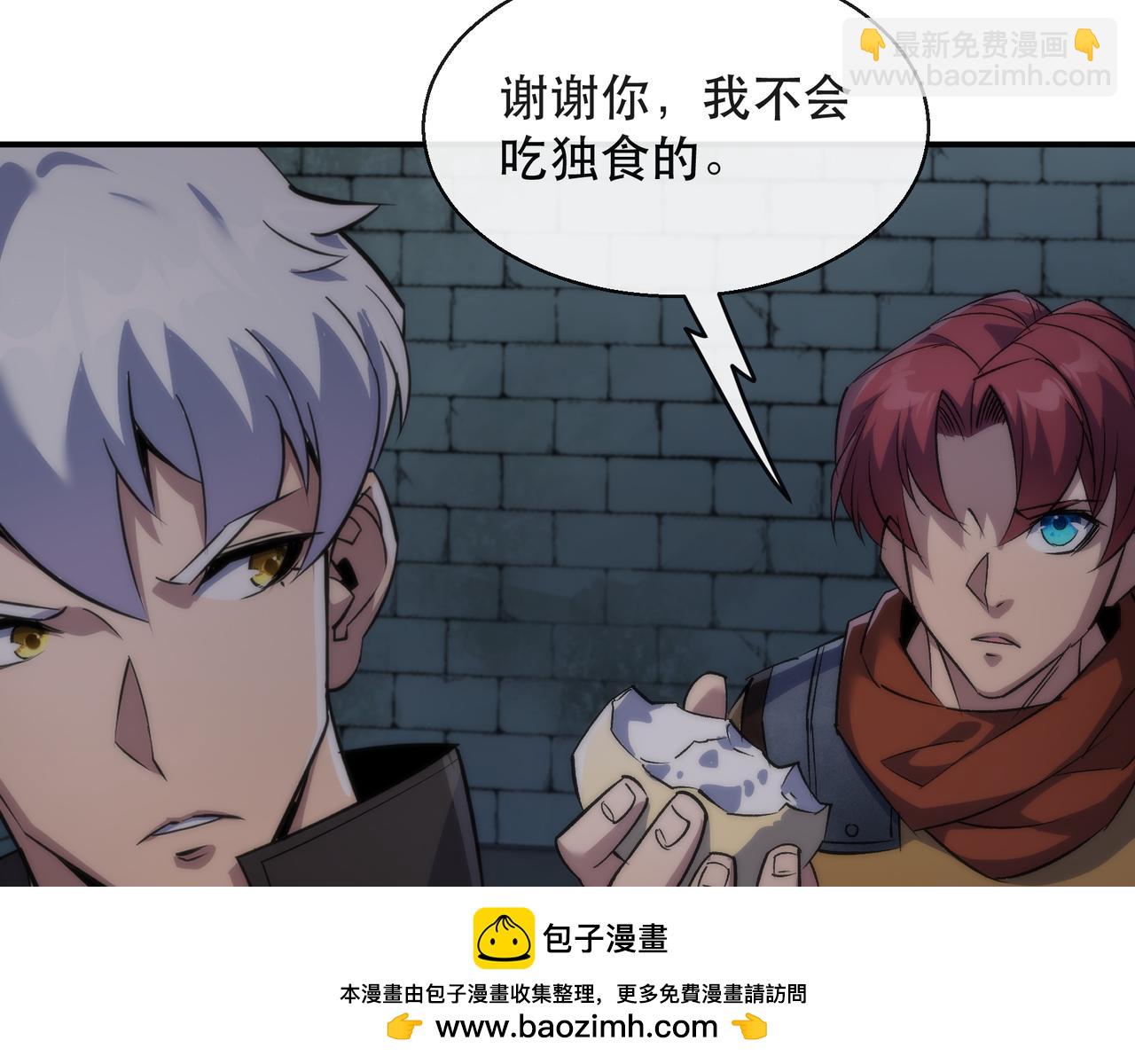 第65话 危机上门（第一季完结）(1/2)-第65话