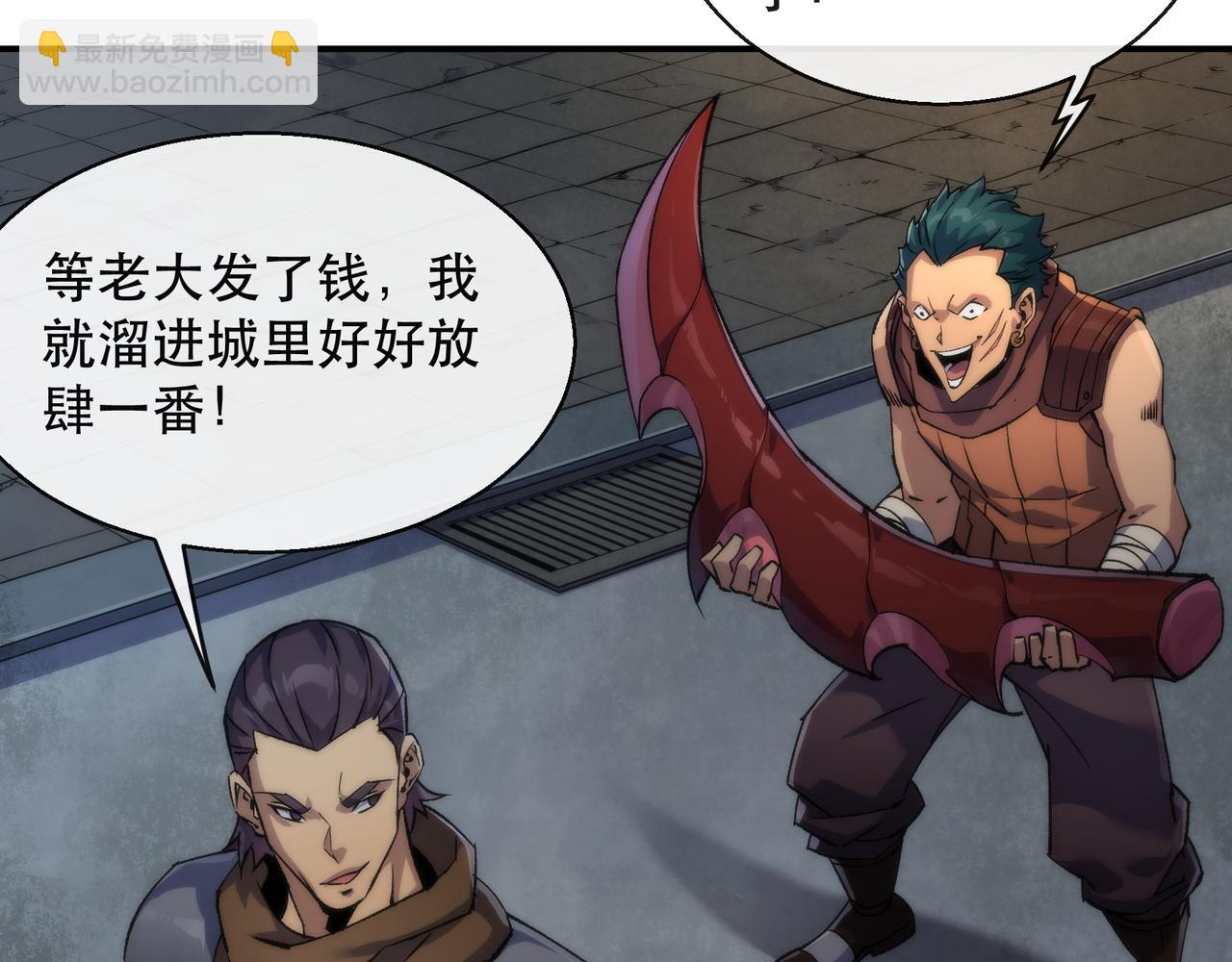 第65话 危机上门（第一季完结）(1/2)-第65话