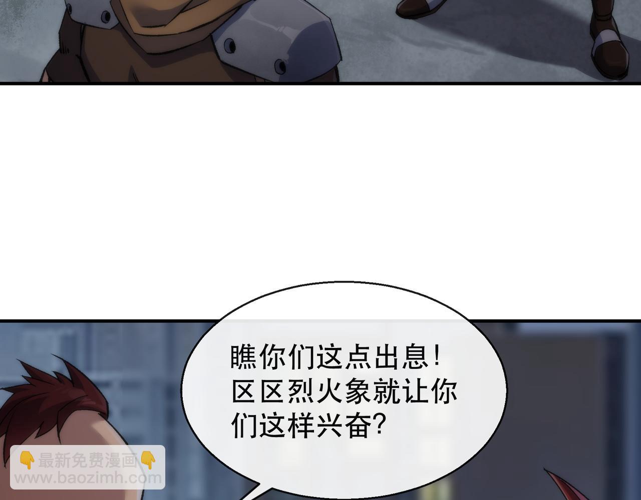 第65话 危机上门（第一季完结）(1/2)-第65话