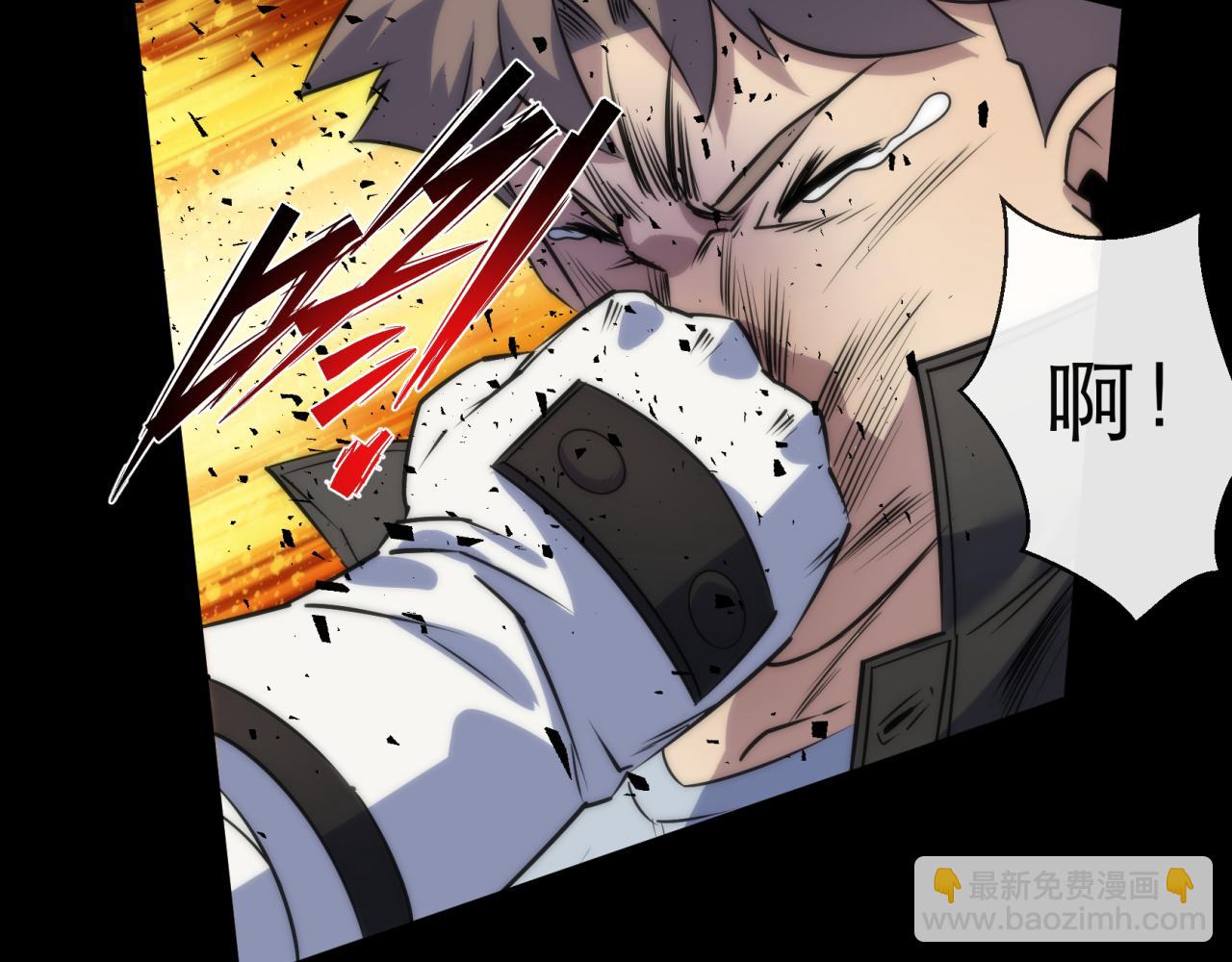 第7话 一定能成为符者(1/2)-第7话