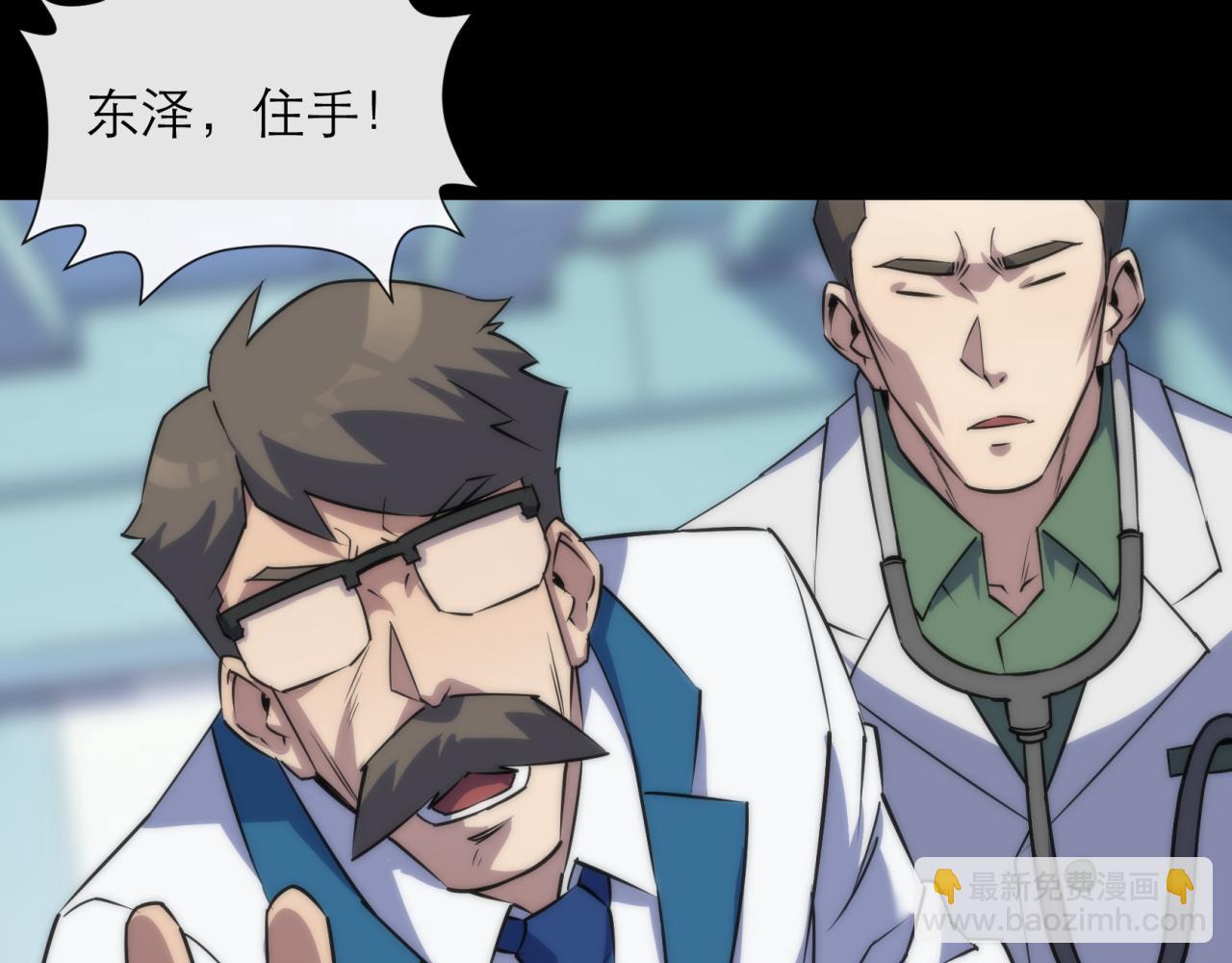 第7话 一定能成为符者(1/2)-第7话