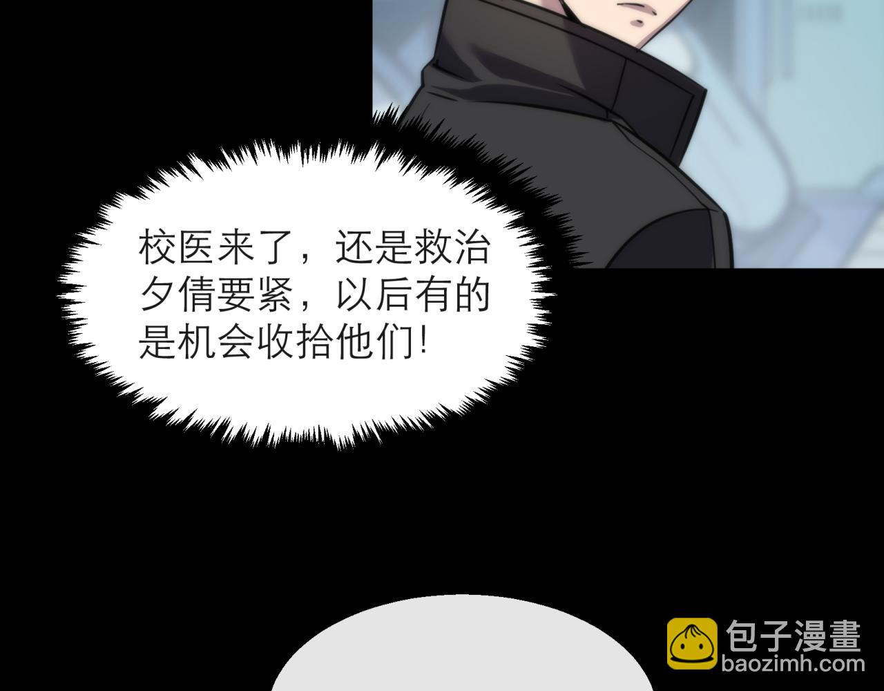 第7话 一定能成为符者(1/2)-第7话