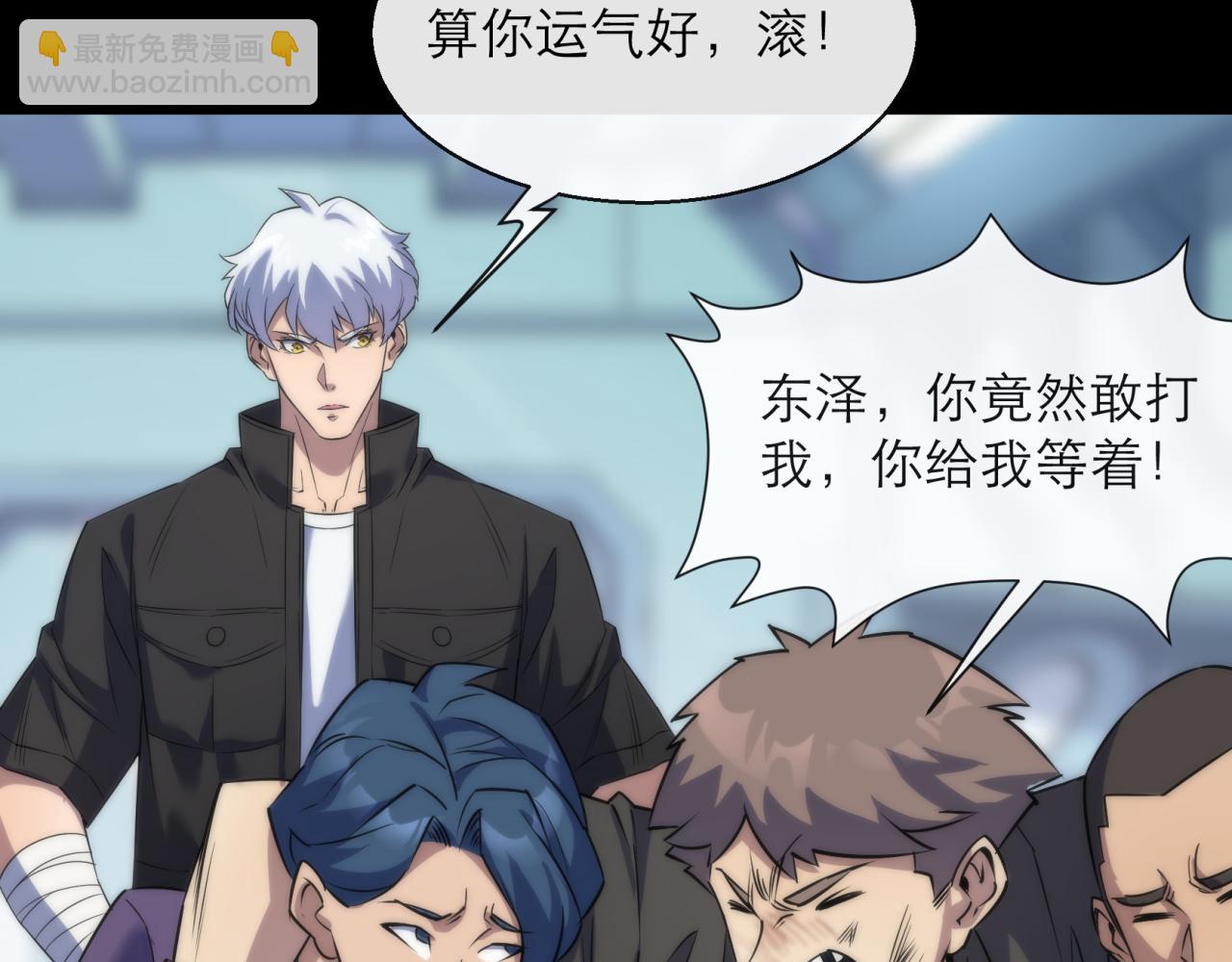 第7话 一定能成为符者(1/2)-第7话