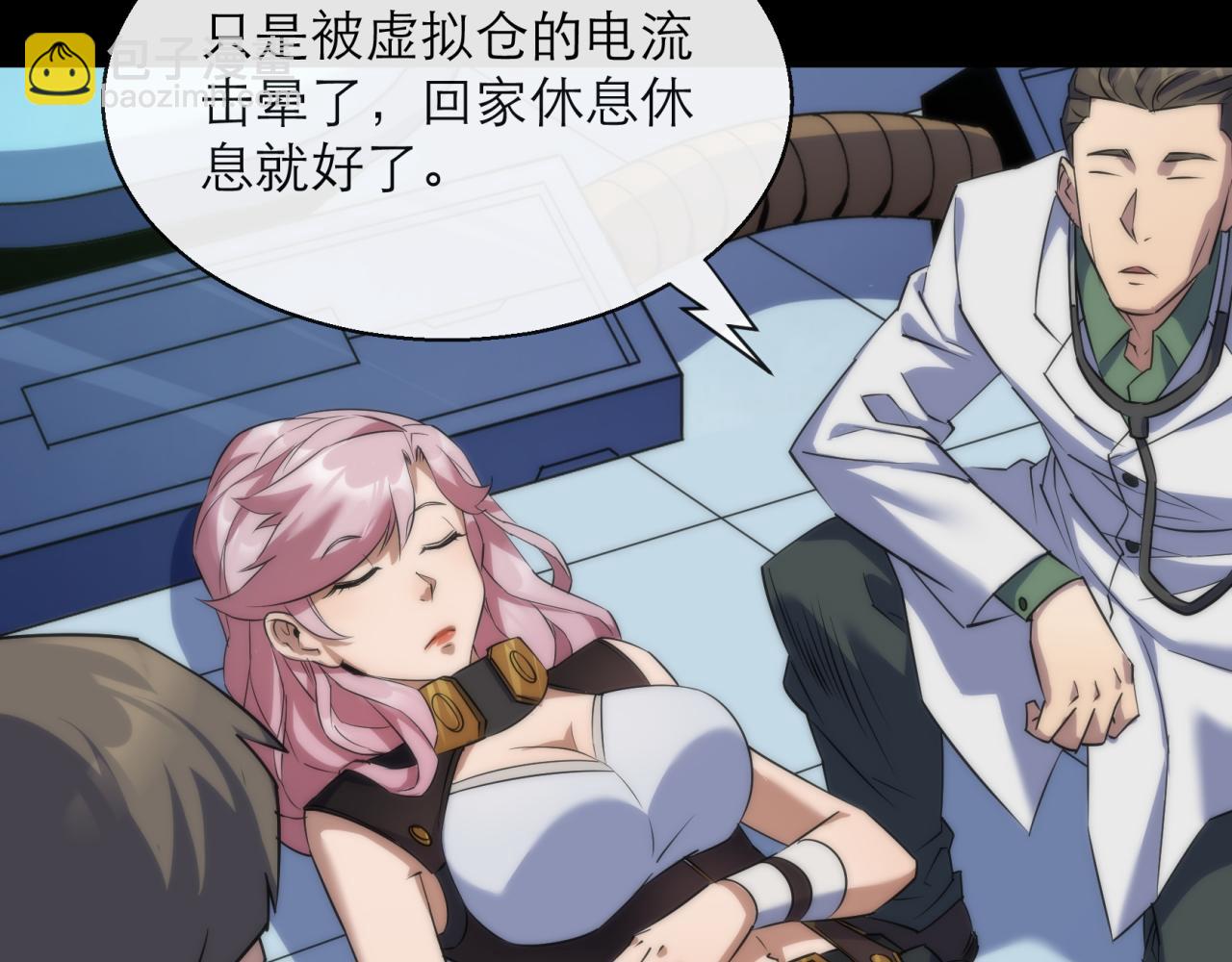 第7话 一定能成为符者(1/2)-第7话