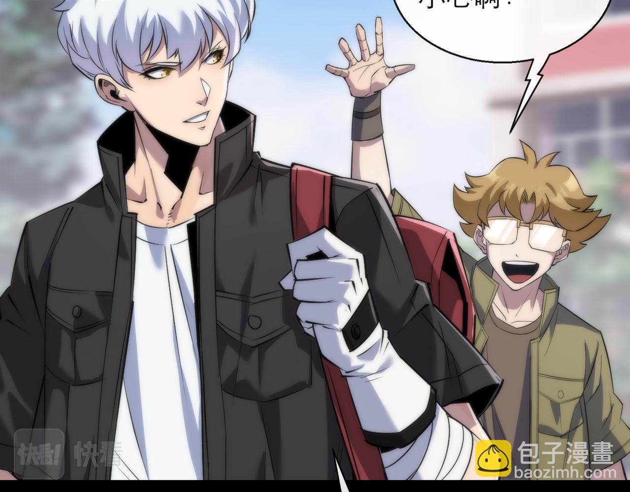 第7话 一定能成为符者(1/2)-第7话