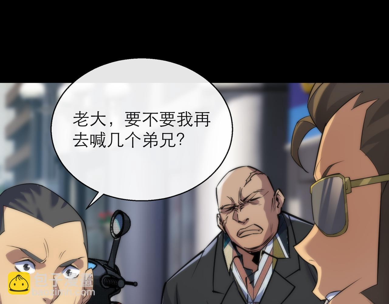 第7话 一定能成为符者(1/2)-第7话