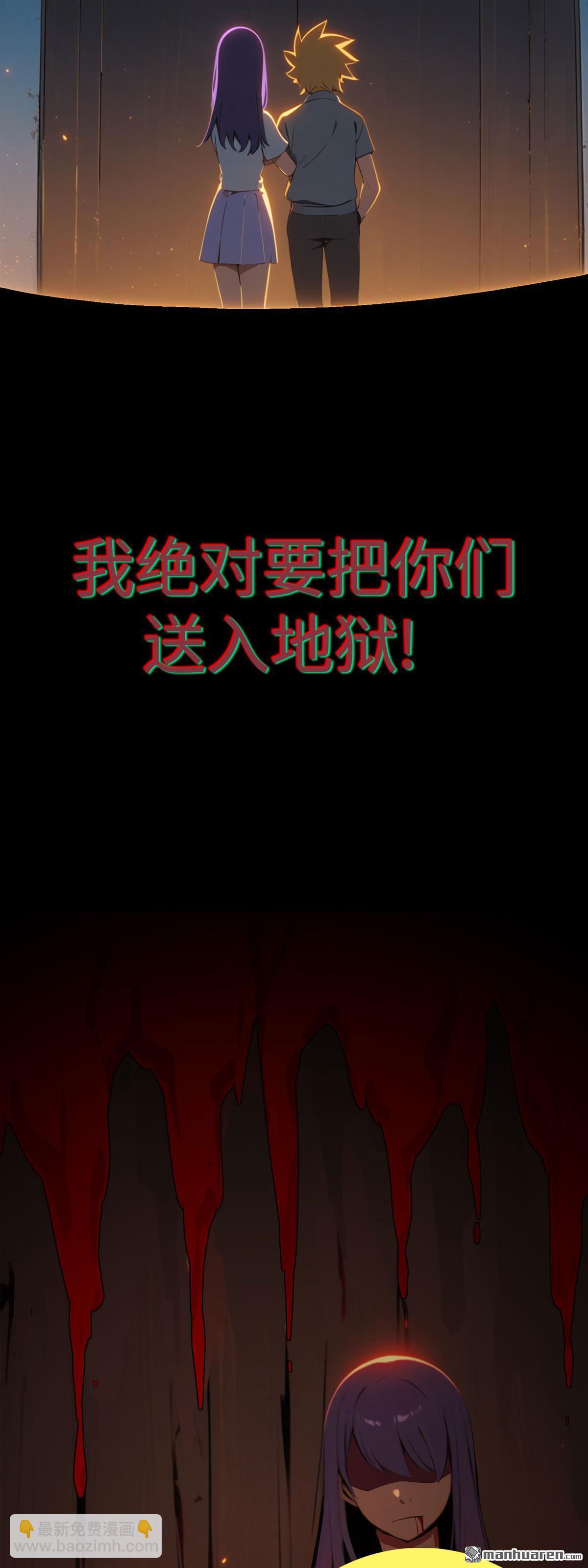 末世降臨：我要打造安全屋 - 第1回 預告 - 3