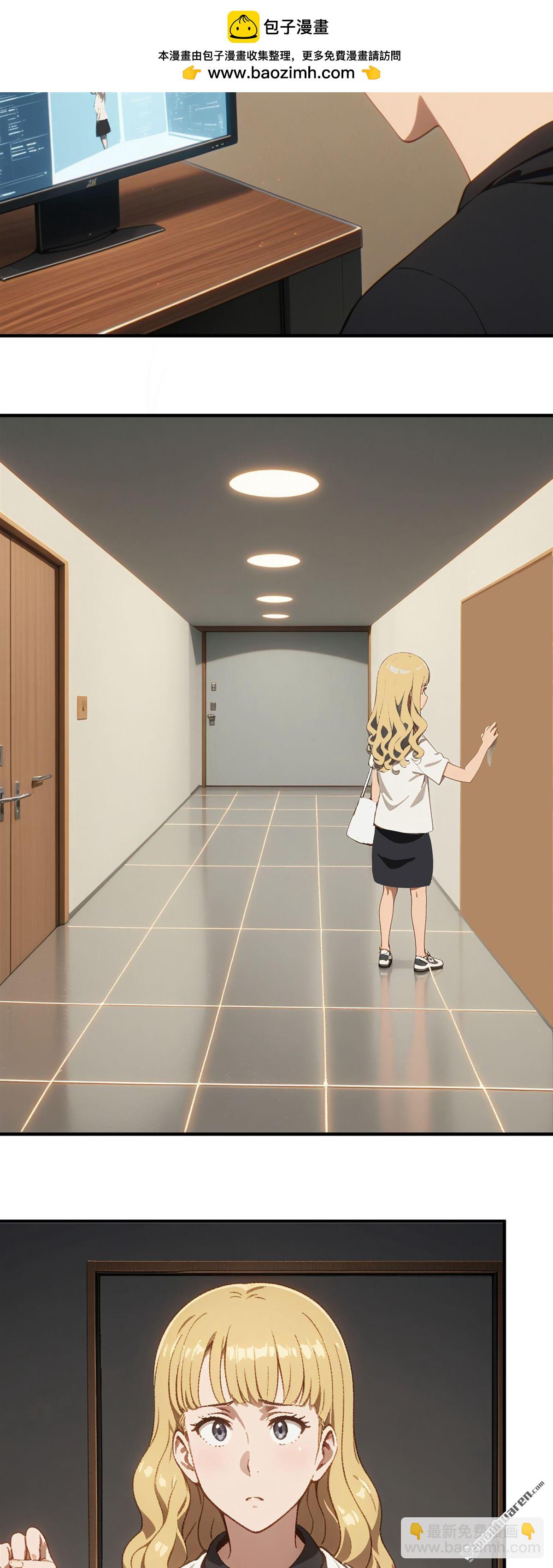 末世降臨：我要打造安全屋 - 第16回 - 3