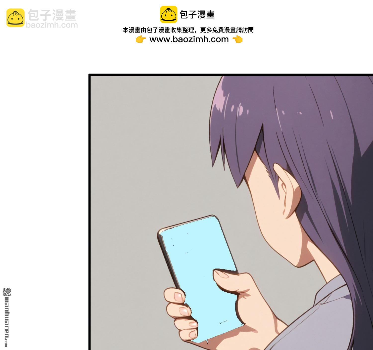 末世降臨：我要打造安全屋 - 第16回 - 2