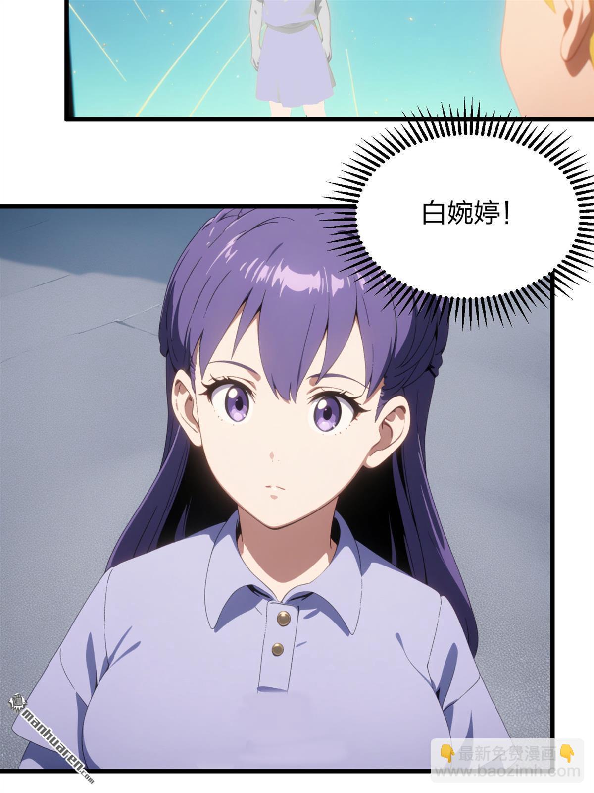 末世降臨：我要打造安全屋 - 第6回 - 4