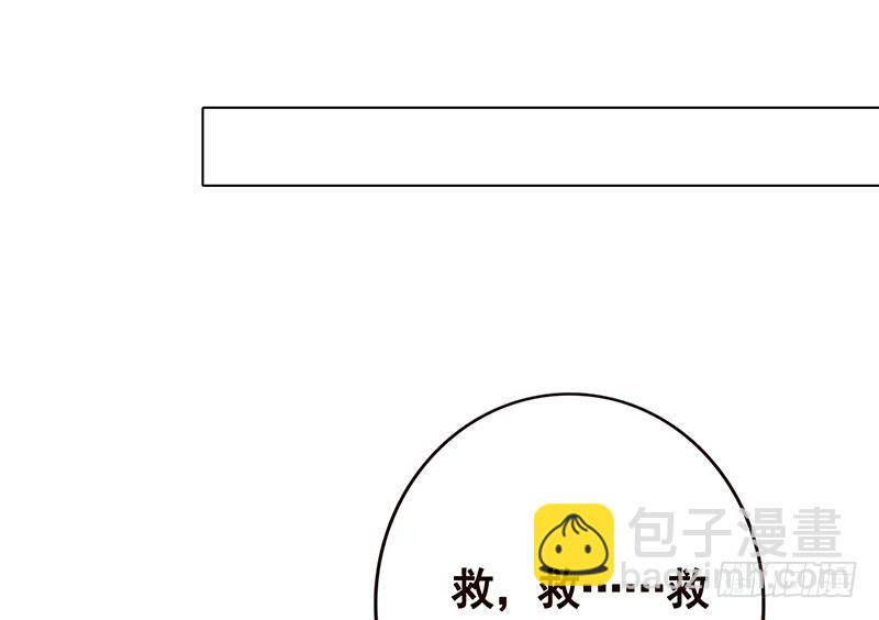 末世恋爱法则 - 第121话 阿尔法羊(2/2) - 1