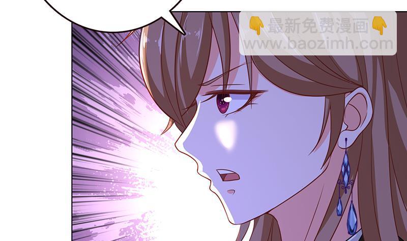 末世戀愛法則 - 第131話 女人間的戰鬥(1/2) - 4