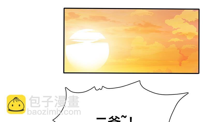 末世恋爱法则 - 第135话 去我家过夜吧(1/2) - 5