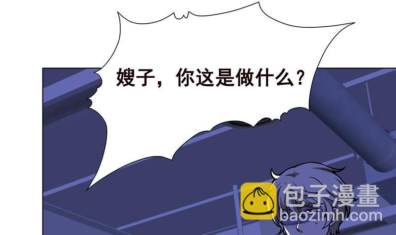 第145话 你当我傻吗？！22