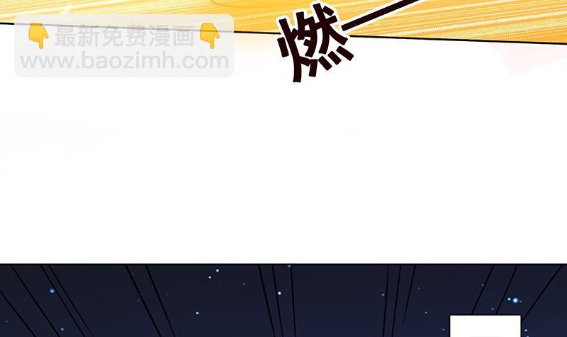 末世戀愛法則 - 第165話 享受我的折磨吧(1/2) - 1