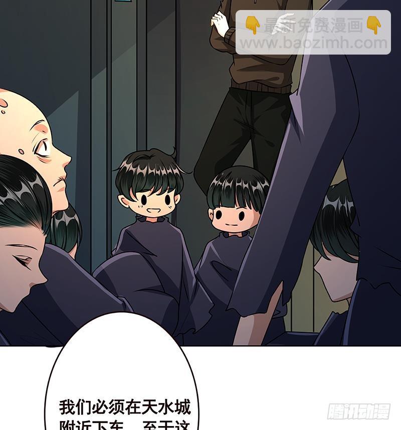 末世恋爱法则 - 第189话 狗养主人(1/2) - 8