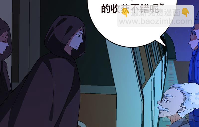 末世恋爱法则 - 第203话 丧尸列车(2/2) - 5