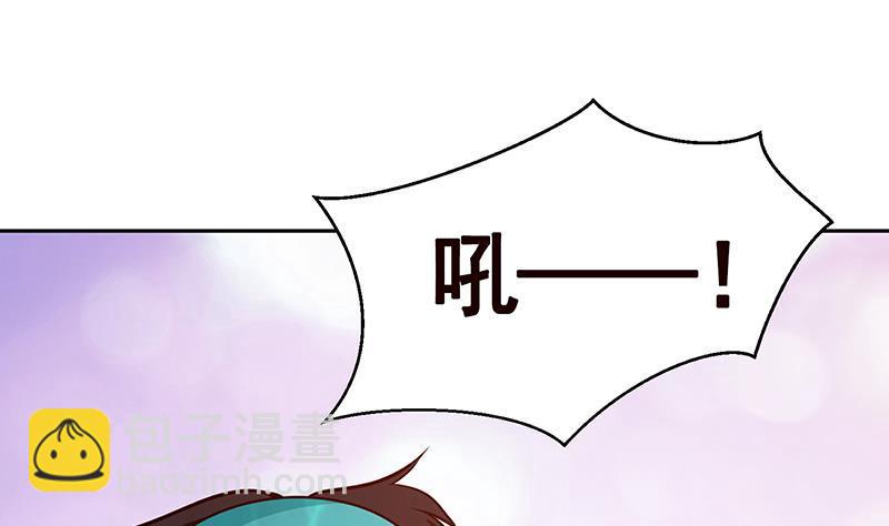 末世恋爱法则 - 第209话 后背露给你(1/2) - 4