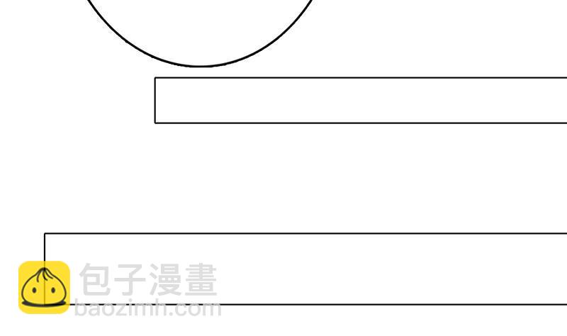 末世戀愛法則 - 第221話 飛天(2/2) - 4