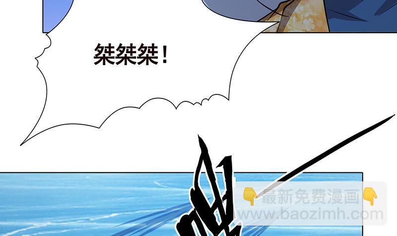 第235话 不死之身37