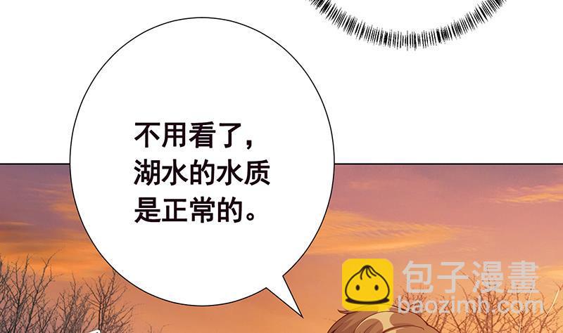 第237话 救世主9