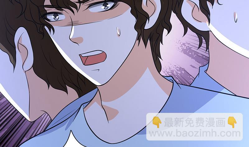 末世戀愛法則 - 第251話 天降之美(1/2) - 6