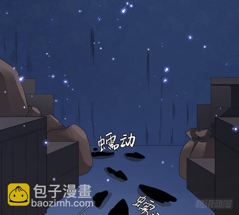 末世恋爱法则 - 第277话 游轮的主人(1/2) - 7