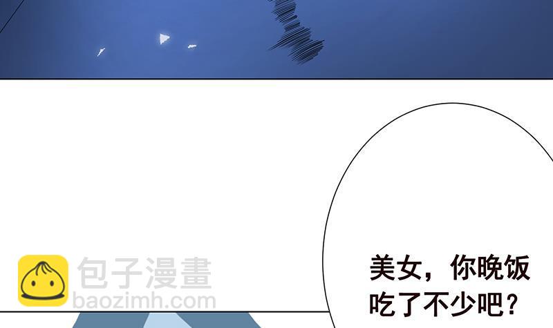 末世恋爱法则 - 第277话 游轮的主人(1/2) - 4