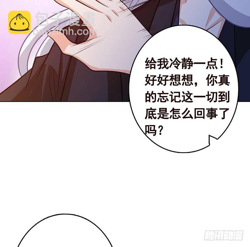 末世恋爱法则 - 第283话 请你不要迷恋姐(1/2) - 8