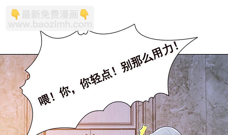 末世戀愛法則 - 第307話 你自己解決(1/2) - 2