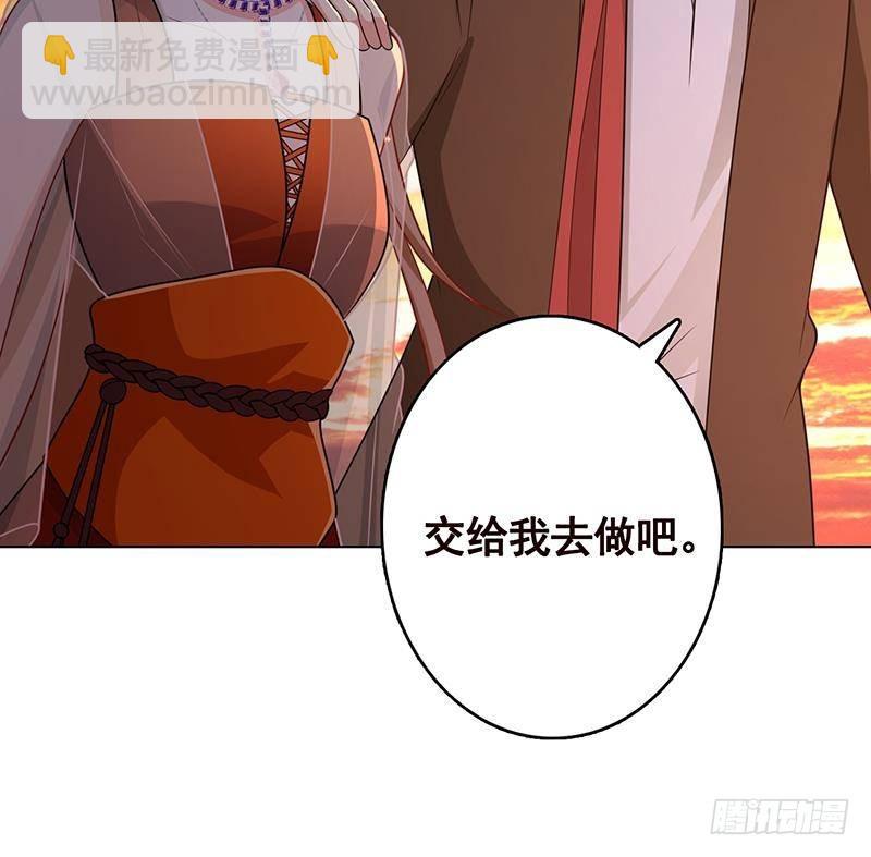 末世戀愛法則 - 第319話 喪屍之船(1/2) - 2